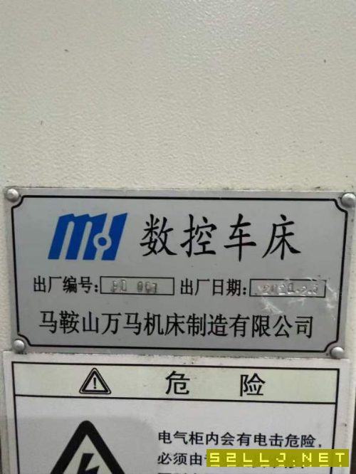 新到一台安徽万马61801.5m数控车，导轨600，2024年机.