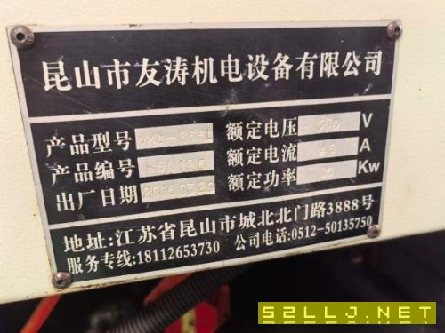 新到2016年友涛855数控铣床三轴线轨，发那科MD系统带U.