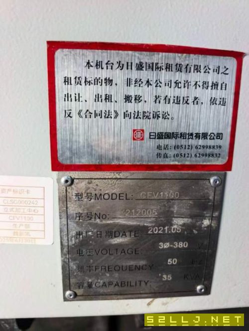 辛辛那提CFV1100重型加工中心系统发那科0i-MF