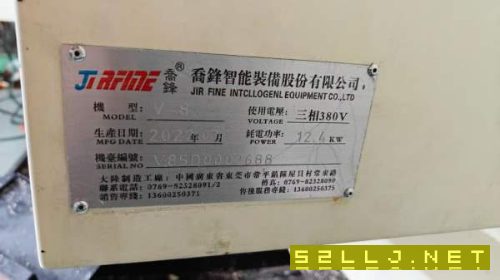 已售一台，还有同款两台2022年乔峰850加工中心，发那.