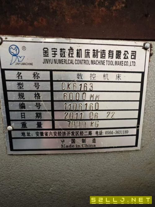 宝鸡61633米数控车床金宇61636米数控车床欧凯61803米.