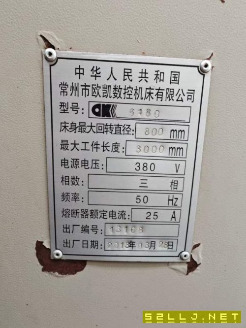 宝鸡61633米数控车床金宇61636米数控车床欧凯61803米.