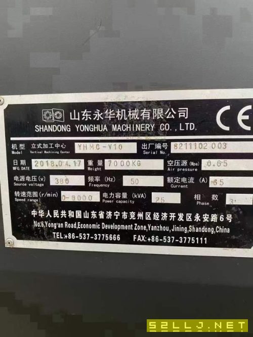 2018年永华1060加工中心，三线轨，z轴带配重，bt40主.