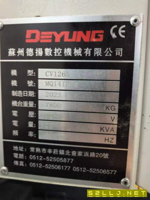 同款两台2023年苏州德阳CV-1265，三轴45宽滚柱线规，.
