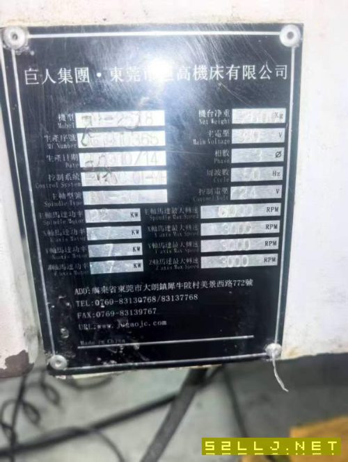 广东巨高GM-2518数控龙门加工中心一台，2019年底，两.