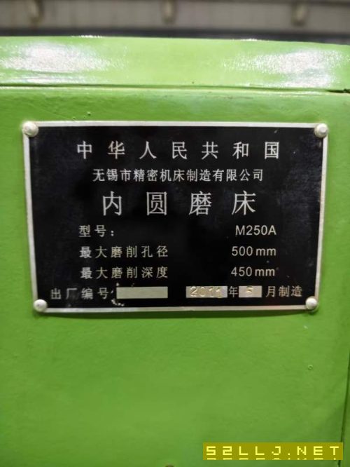 2011年无锡机床M250A大型内圆磨床,磨孔直径500mm,新.