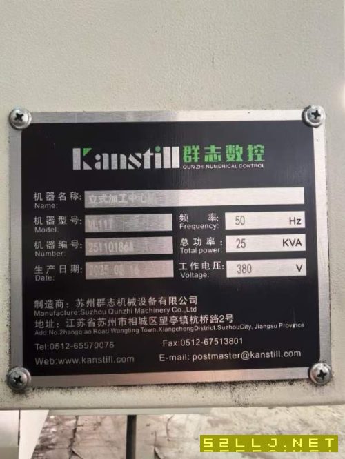 基本全新！重型1160加工中心准新苏州群志1165加工中心.