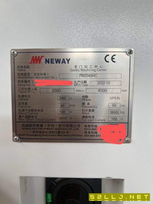 纽威4033龙门加工中心，工作台24米，过龙门宽3.3米，.