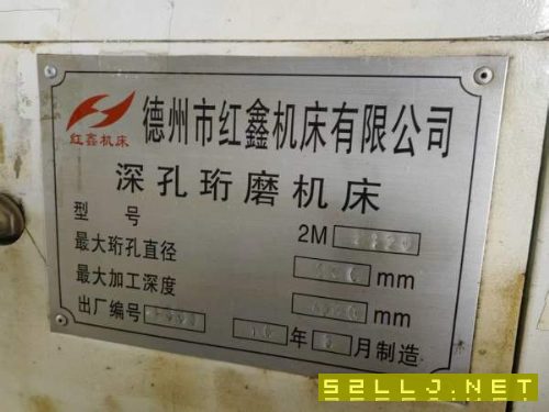 帮客户出深孔钻珩磨机