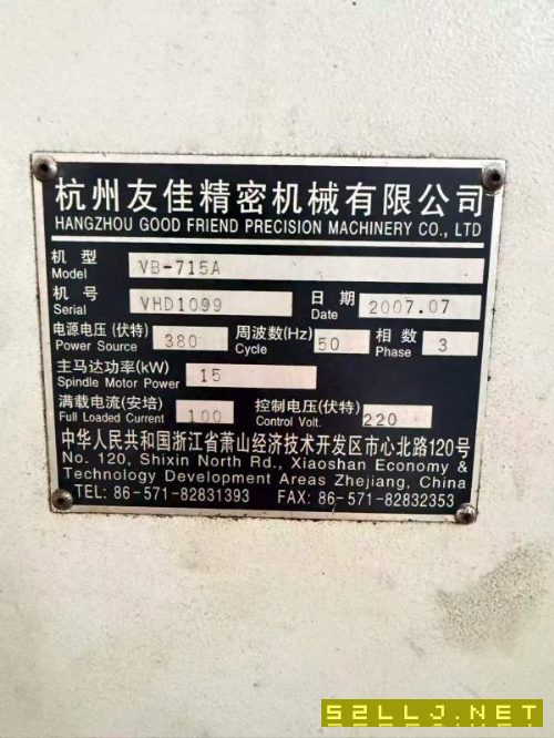 友佳715A