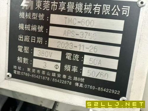 同款8台，2023年享誉T600钻工中心。法那科MFPlus
