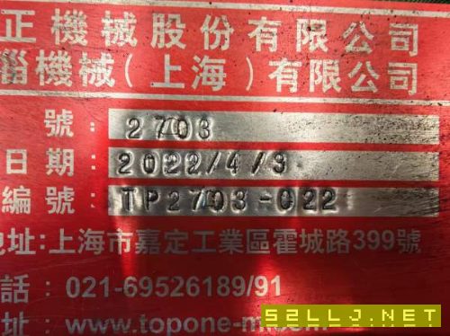 买下台湾旭正重型高配3027龙门加工中心云南台正重型床.