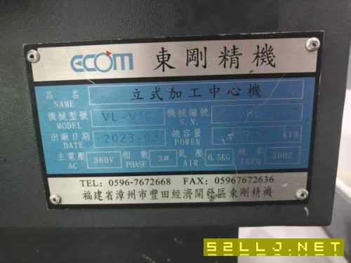 新到一台2023年福建东钢1060加工中心，（新机30万）发.