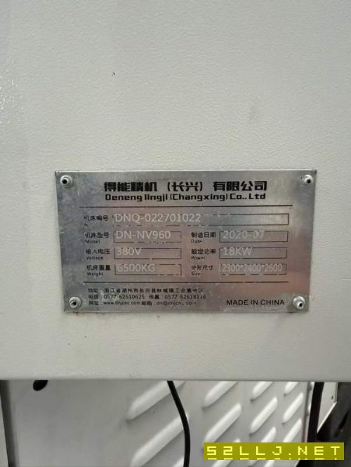 960加工中心.主轴中心出水准新浙江舒能NV960加工中心.