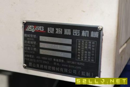 无锡工厂在位出售准新良将3020L数控龙门加工中心一台.