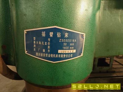 九成新自贡3050摇臂钻，机器少用，功能完好，接电干活