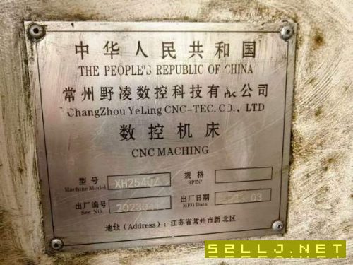 常州野凌4027龙门方滑枕Z轴行程1500工作台4200-2500龙.