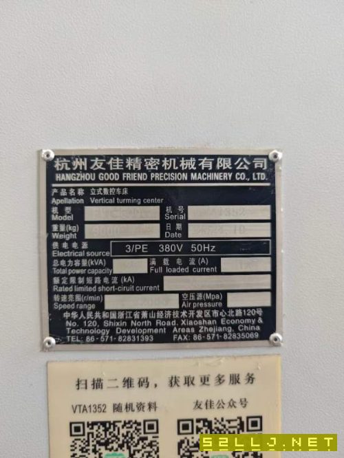 准新2024年友佳FVT-600数控立车，发那科TF-plus系统，.