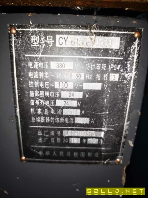 新到准新机2019年云南机床厂CY6150B1.5米车床，低价出.