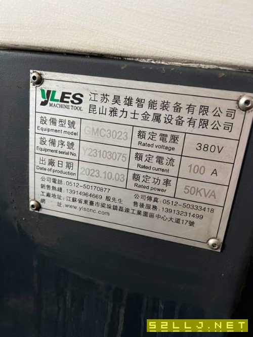 雅力士3023数控龙门，工作台3000/2000mm，门宽2300mm.