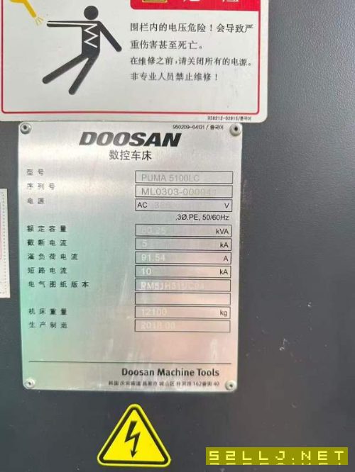 韩国斗山5100大斜车