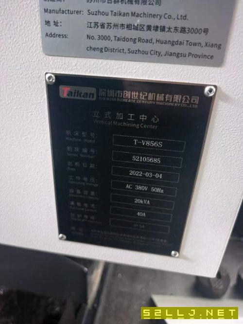 台群T-V856S立式加工中心系统:三菱M80主轴:BT40直连1.
