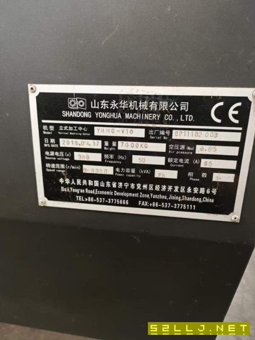永华1060加工中心,重型机、自重7吨,三轴45滚柱线轨.
