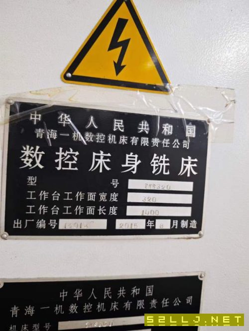 数控床身铣，两台批发25000元