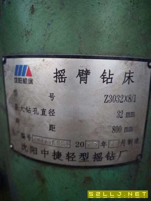 中捷3032摇臂钻底价出售