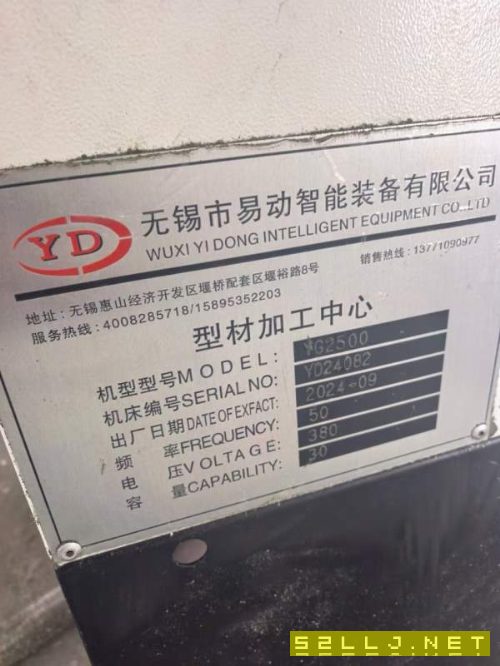 无锡易动智能YG-2500重型款型材加工中心发那科0i-MFpl.