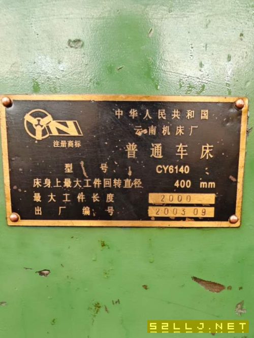 仓库现货，普车，需要联系！