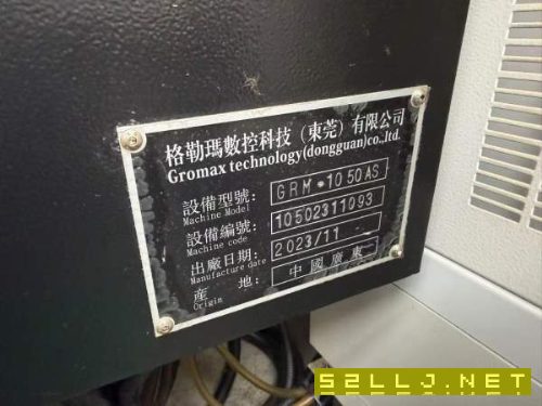 格勒玛五轴加工中心一台