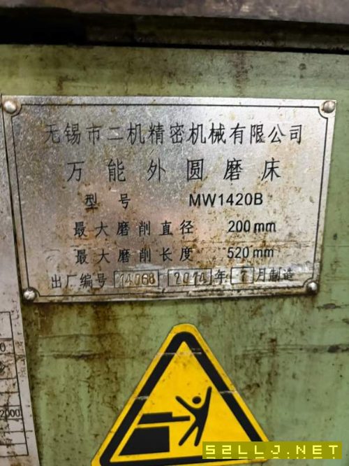 2014年无锡二机1420外圆磨