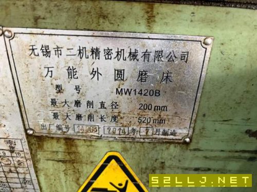 无锡二机磨床有用的上的联系!