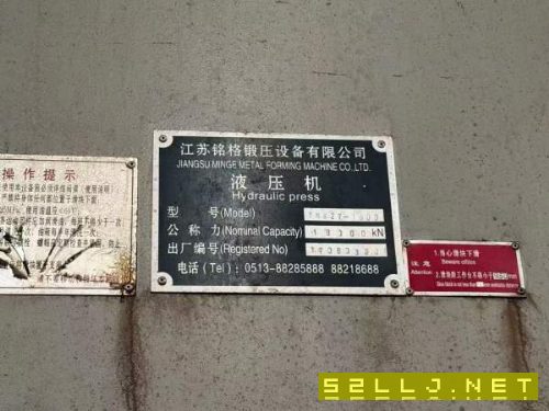 安徽工厂刚刚买下1600吨四柱液压机一台。有效台面1.6X.