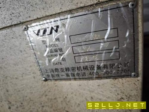 工厂在位出售出售两台上海鼎亚850立式加工中心，三菱M.