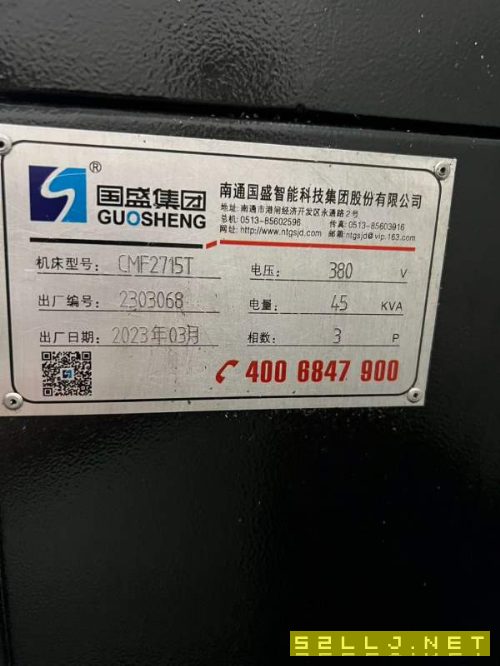 南通国胜2715数控龙门，工作台1300/2700mm，门宽1560m.