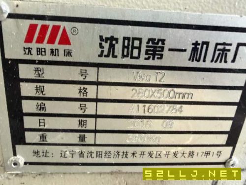 同款两台沈阳8寸卡盘数控车，台湾旭阳12工位伺服刀塔.