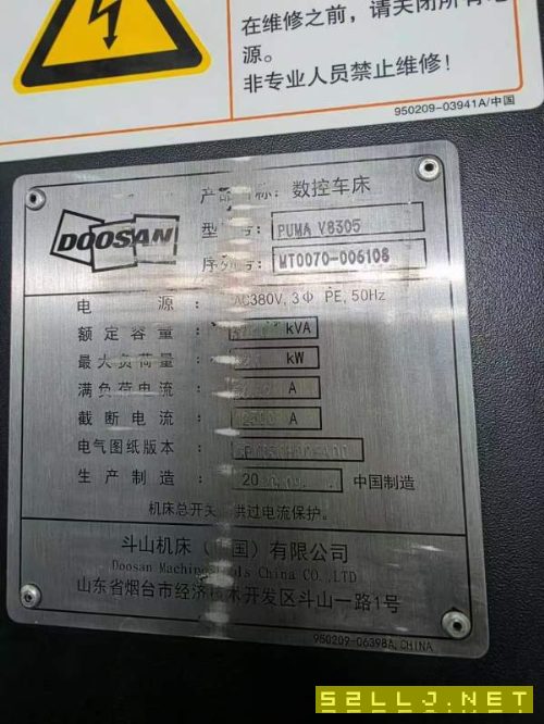 同款4台，2020年斗山PUMAV8305数控立车，回转直径920.
