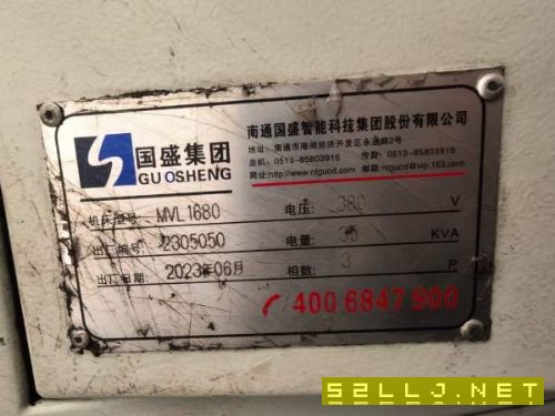 南通国盛1680数控铣床重型倒T结构床身.两线一硬导轨发.