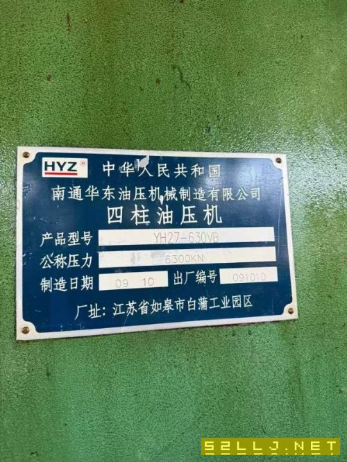 1000吨已售！！！400一一800吨还有多台，大品牌成色新.