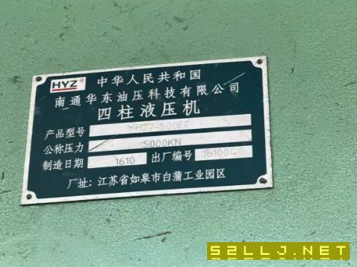 1000吨已售!!!400一一800吨还有多台,大品牌成色新.