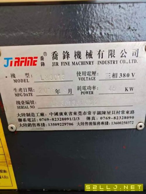乔锋3013数控龙门，两线一硬，发那科MF系统，阿尔法电.