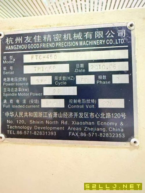 同款4台友佳FTC450数控车床，发那科TD系统，两轴THk重.