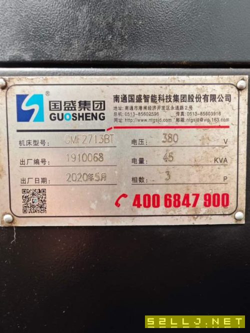 2020年南通国盛GMF2713龙门加工中心，工作台27001100.