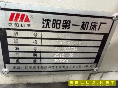 同款两台台正宗沈阳高端机ViVaT2C/500斜轨刀塔机，回.