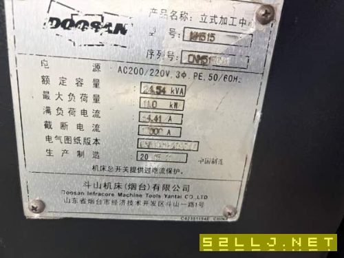 韩国斗山515线轨机。价格不贵。