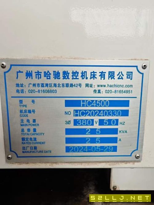 出售哈驰4500型材加工中心,重型机,BT50主轴,工作台.