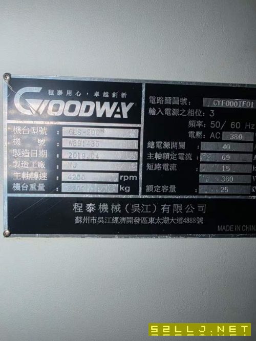程泰200