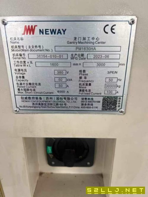 扬州工厂买下4台精品龙门